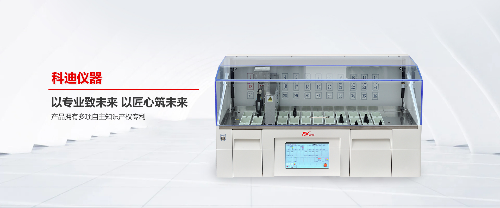 金华APP下载仪器-万象城在线
